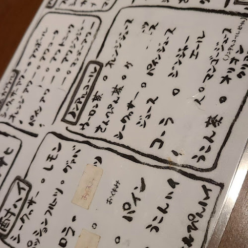 Opinii despre てぃあんだー în 盛岡市 - 飲食業