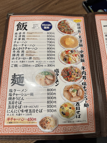 〒781-8010 高知県高知市桟橋通３丁目３−５