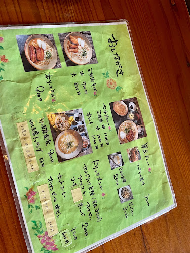 沖縄そばの店 しむじょう