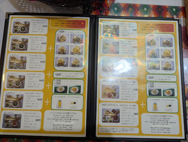 ディープ・ジョティ 笠寺 - 名古屋市