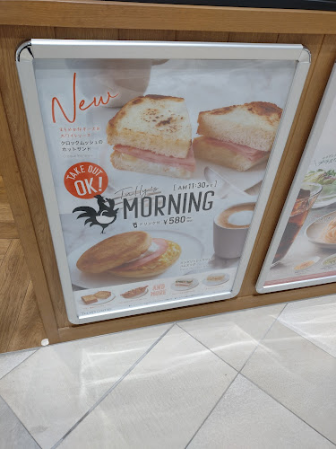 Comentarii opinii despre タリーズコーヒー ららぽーと福岡店