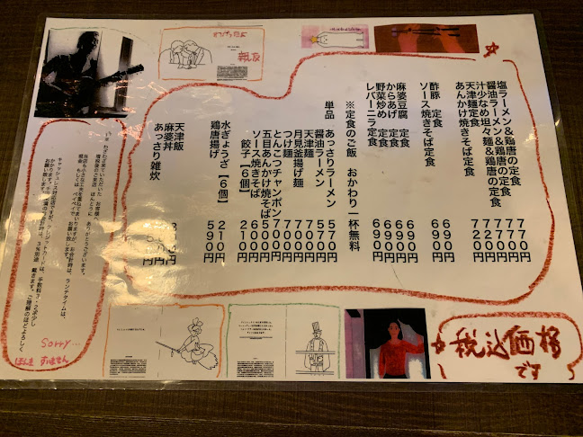 Comentarii opinii despre 中房家