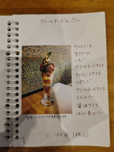 〒970-8026 福島県いわき市平ニ一町目23−１ 階北側