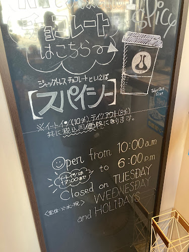 チョコレートラボ