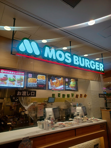 Opinii despre モスバーガーイオンスタイル仙台卸町店 în 仙台市 - 飲食業