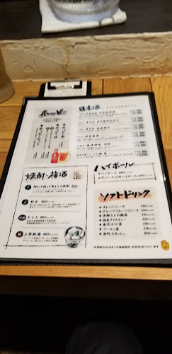 いまがわ食堂 川崎銀柳街店 - 飲食業