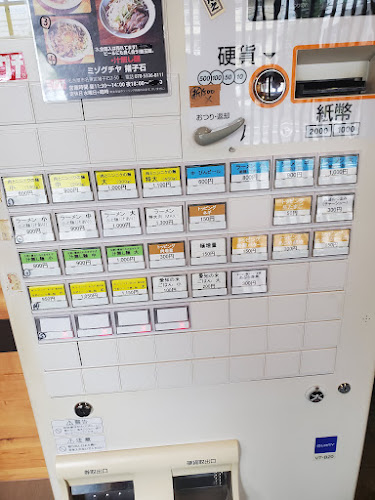 ミゾグチヤ - 名古屋市