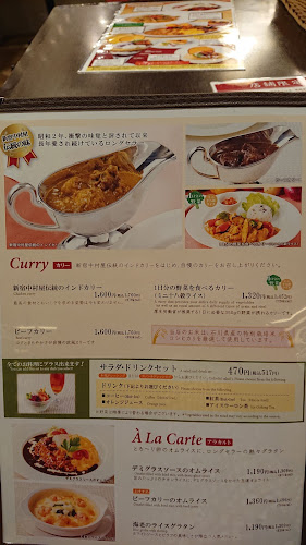 Opinii despre 新宿中村屋オリーブハウスダイニング în 大田区 - 飲食業