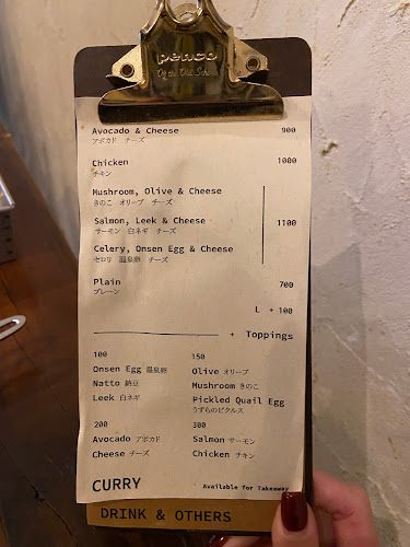 yobareya - 飲食業