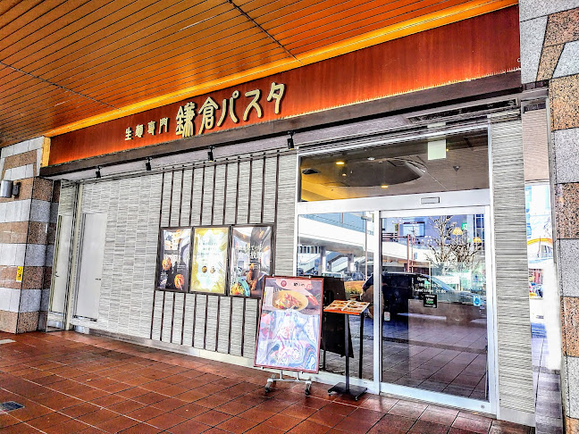 鎌倉パスタ 宇都宮パセオ店