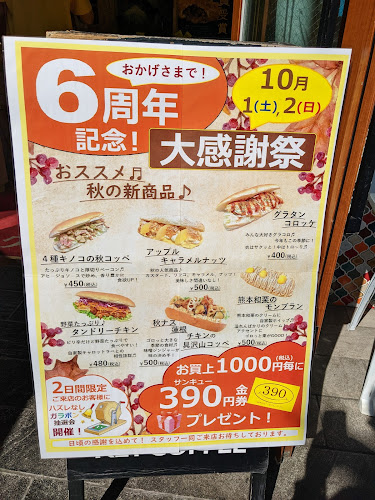 Comentarii opinii despre クラウン