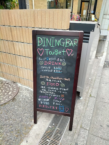 Opinii despre ダイニングバー ターゲット în 新座市 - 飲食業