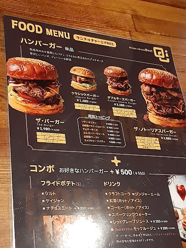 Burger & Bistro Occi バーガー&ビストロ オクシ