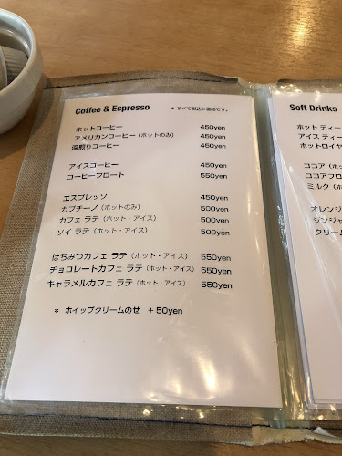 ギグレット - 品川区