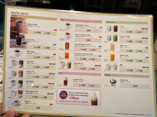 Opinii despre カフェ・ベローチェ 鴨居店 în 横浜市 - 飲食業