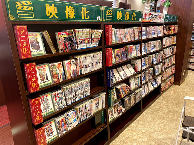 快活CLUB 東久留米滝山店 - 飲食業