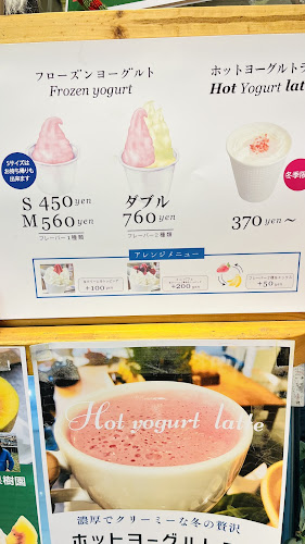 ウッドベリーズ 本店 - 武蔵野市