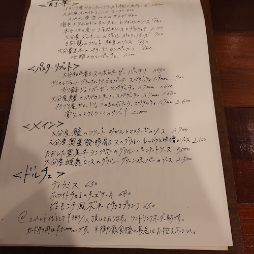 トラットリア バル ブルローネ