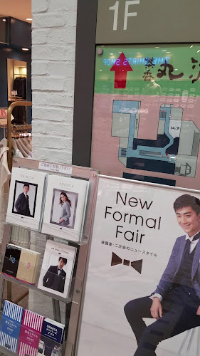 Opinii despre 茶香・丸源 în 名古屋市 - 飲食業