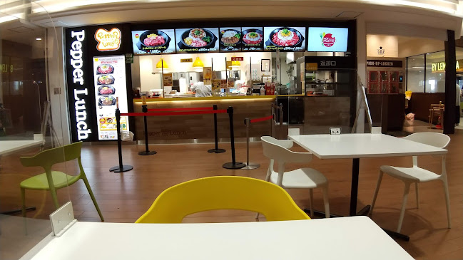 ペッパーランチ ザ・モール仙台長町店