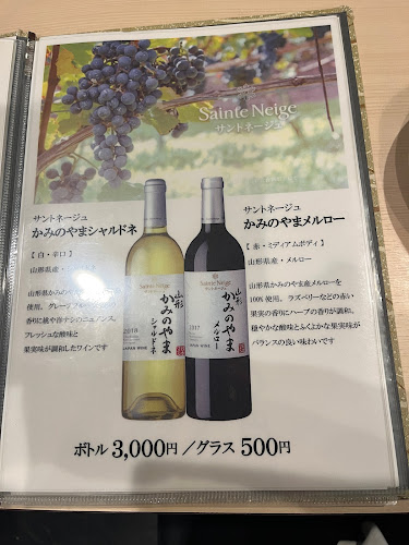 乃可勢 - 飲食業