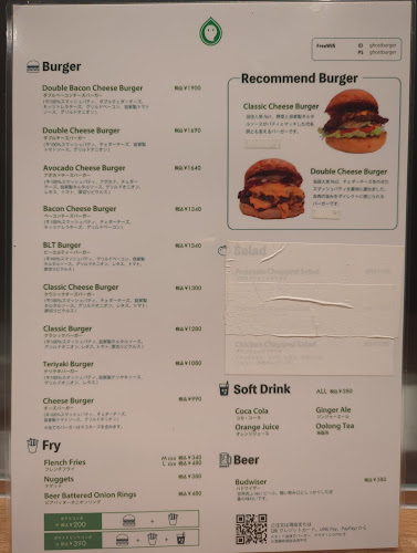 〒116-0013 東京都荒川区西日暮里３丁目１５−２ 2F