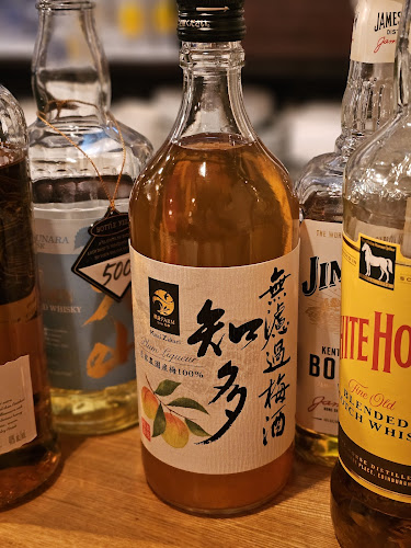 ちょい飲みやBON - 帯広市