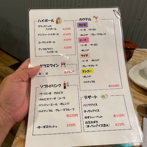 朝引き地鶏 石王