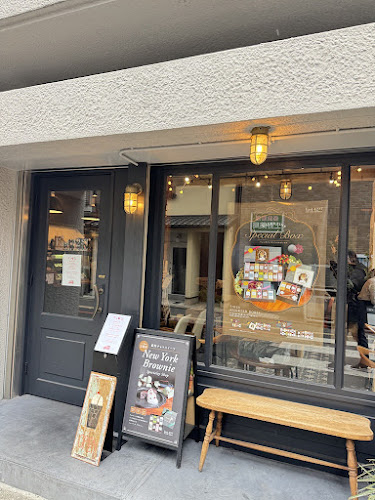 East42st NEW YORK BROWNIE - 京都市