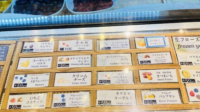 Comentarii opinii despre ウッドベリーズ 本店