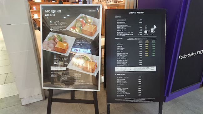 Opinii despre OGAWA COFFEE京都駅店 în 京都市 - 飲食業
