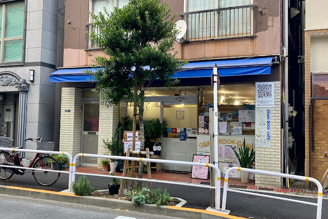 大崎ブックカフェ - 品川区