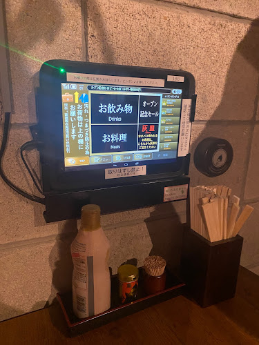 Comentarii opinii despre 居酒屋ムサシ