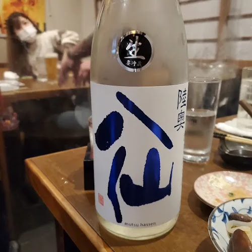 〒120-0034 東京都足立区千住１丁目３２−４