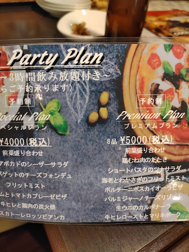 Italian Barrel cocoCHI - 飲食業