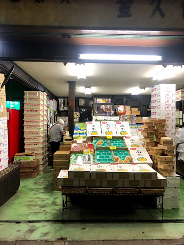 Opinii despre （有）金久保果実店 în 横浜市 - 飲食業