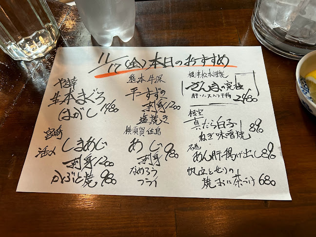 〒124-0012 東京都葛飾区立石１丁目１１−７