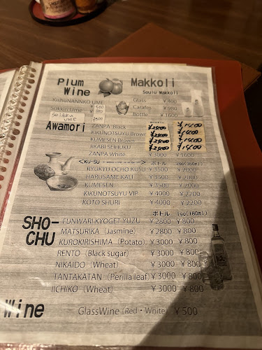 Comentarii opinii despre 焼肉本舗 島牛