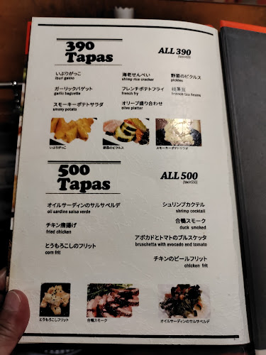 Italian Barrel cocoCHI - 那覇市