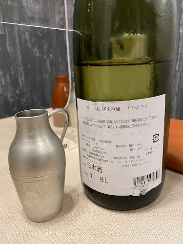 Comentarii opinii despre 二条えん