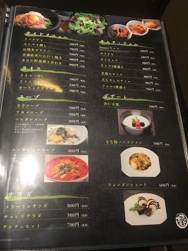 〒899-4332 鹿児島県霧島市国分中央５丁目１０−２