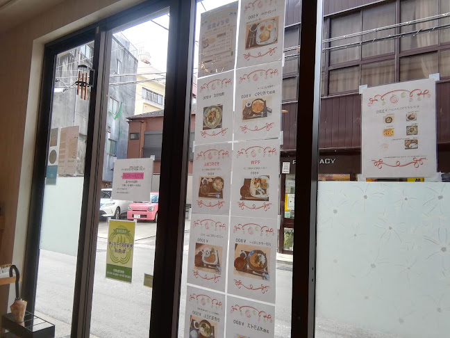 寺子屋キッチン