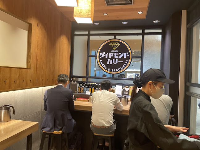 Comentarii opinii despre ダイヤモンドカリー 大阪国際空港