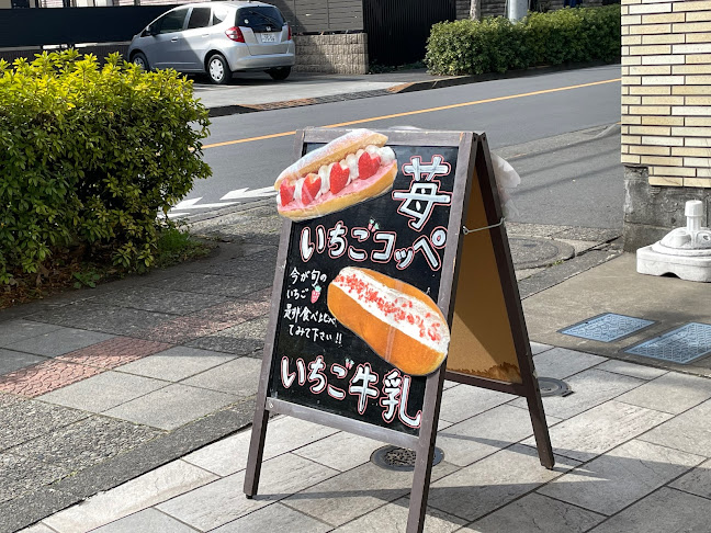 クラウン - 小金井市