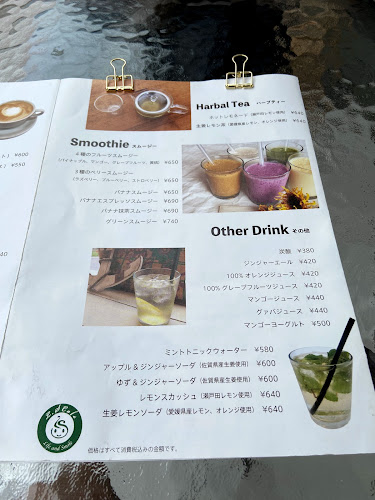 〒135-0021 東京都江東区白河２丁目１４−７ インゲンビル １F