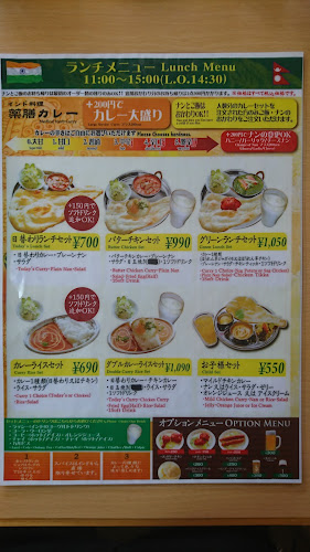 Comentarii opinii despre New Taj Mahal Everest 六地蔵店 ニュータージマハルエベレスト