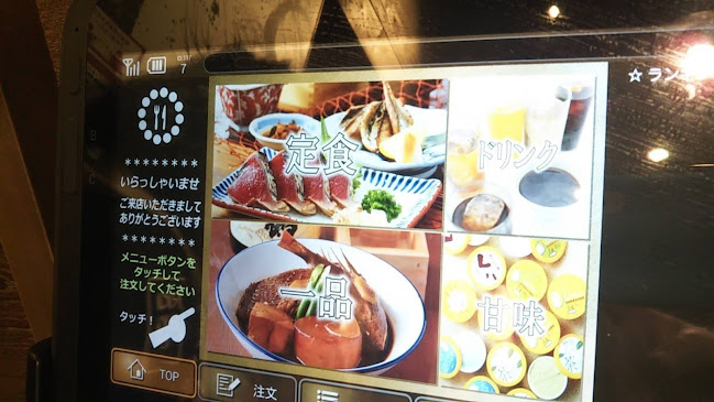 〒538-0053 大阪府大阪市鶴見区鶴見４丁目１７−１