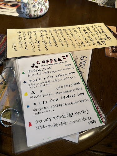 〒651-1421 兵庫県西宮市山口町上山口７９７−１