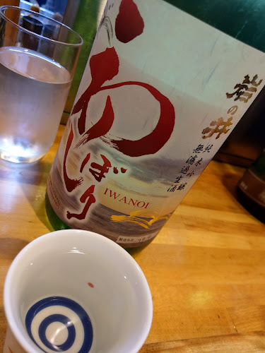 Comentarii opinii despre 地酒や もっと