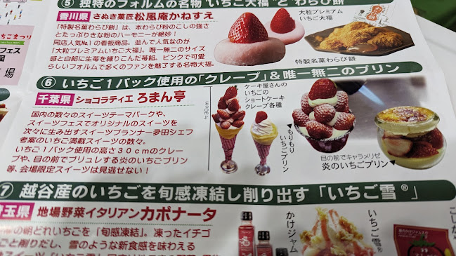 Opinii despre ろまん亭 本店 în 鎌ケ谷市 - 飲食業